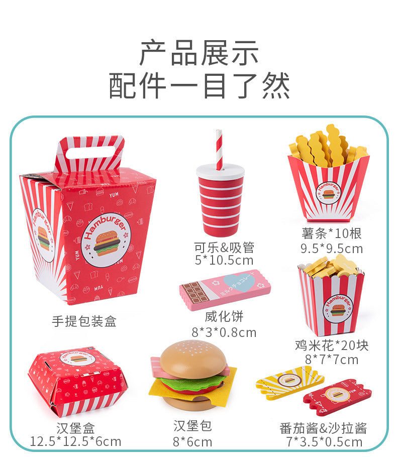 humburger
