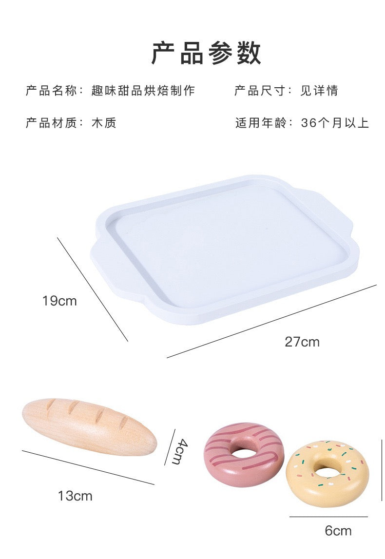 Dessert play food set
