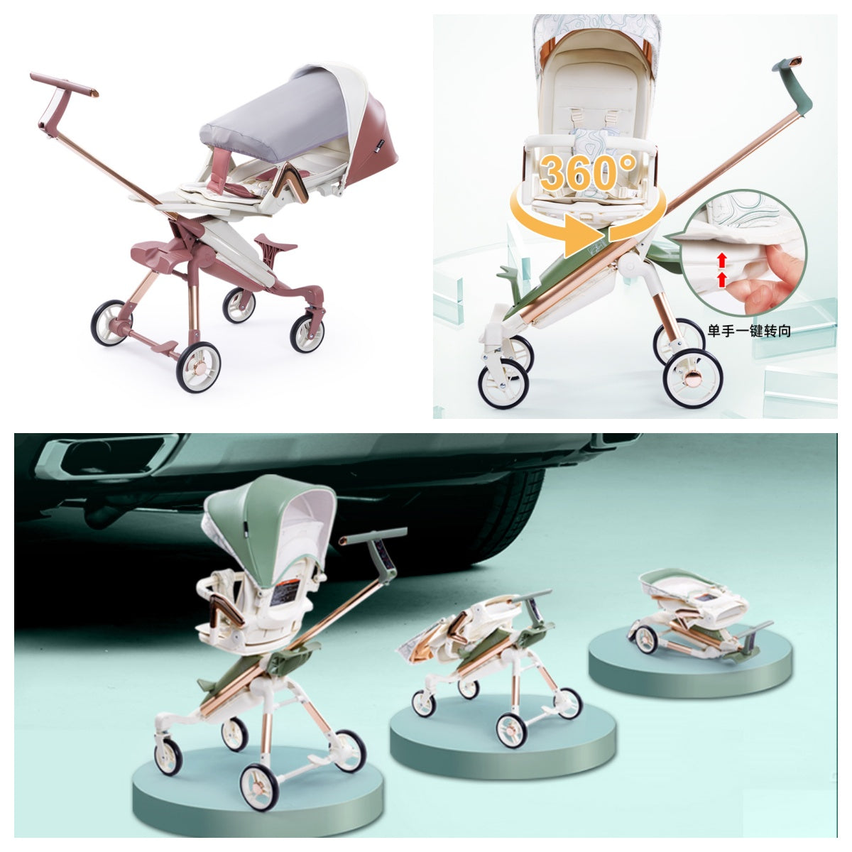 Fashion classic stroller