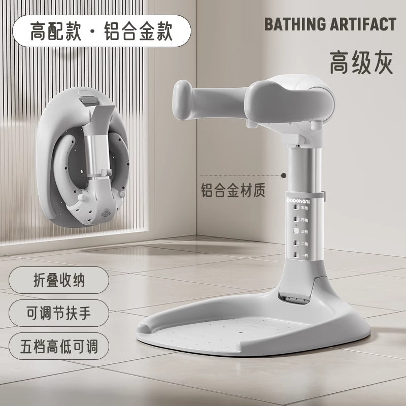 Baby Showering Support Stand