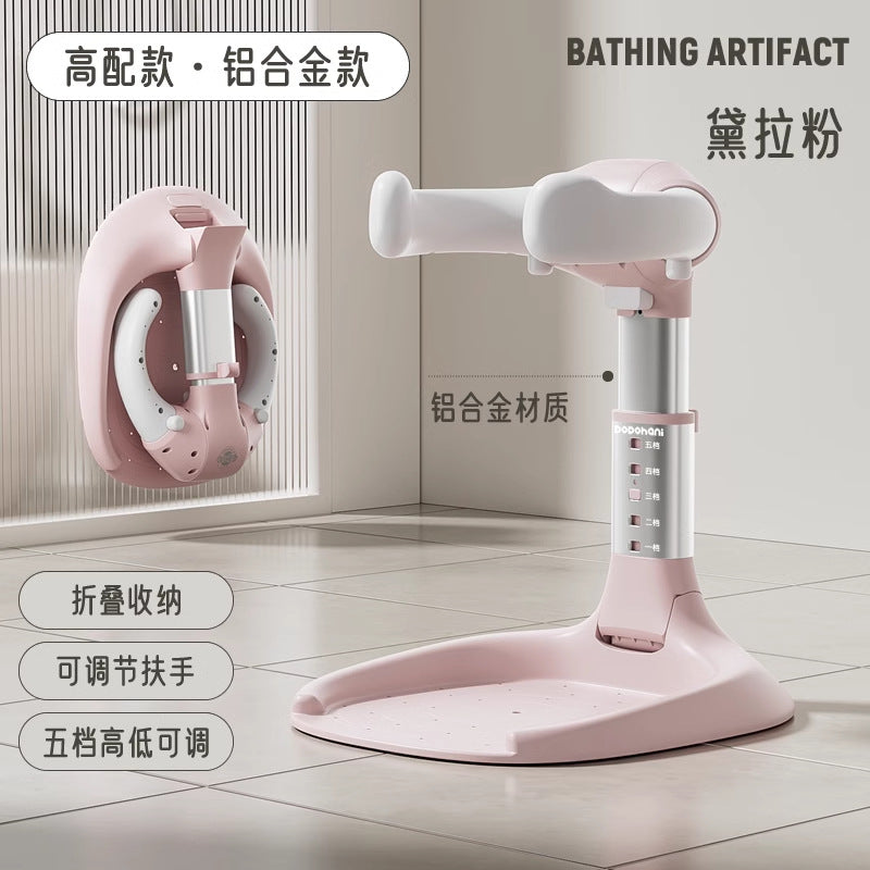 Baby Showering Support Stand