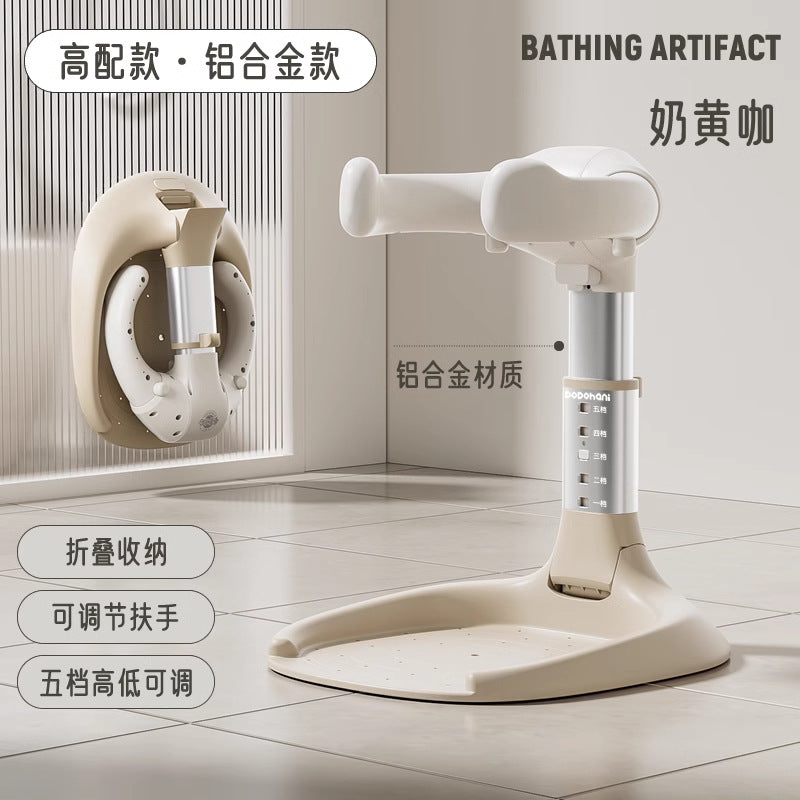 Baby Showering Support Stand