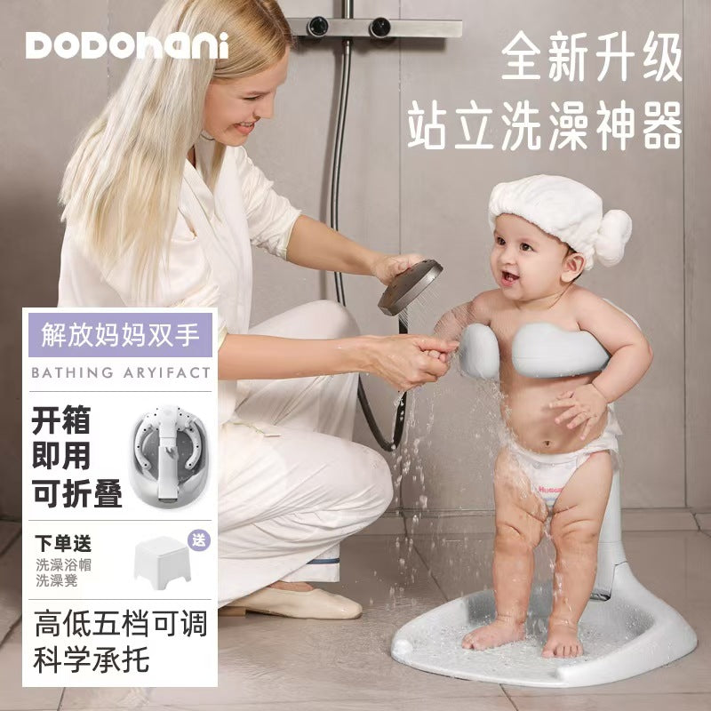 Baby Showering Support Stand
