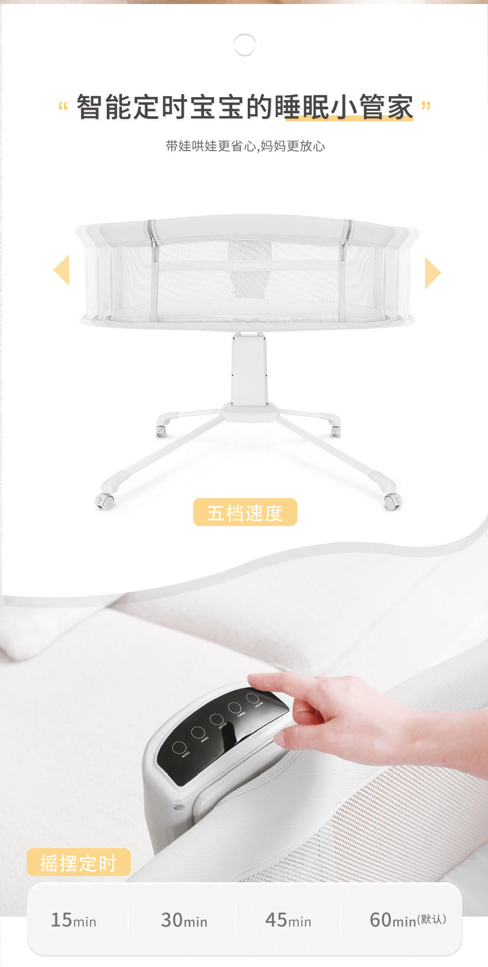 Mastela Baby Crib Multifunctional Cradle Baby Swing Baby Sleeper