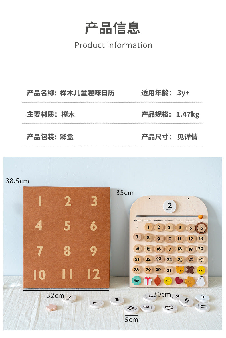 Children record cognitive canlendar