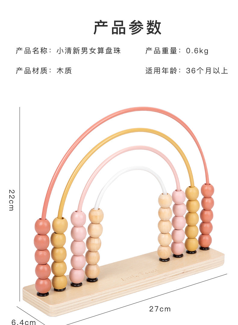 Rainbow arithmetic