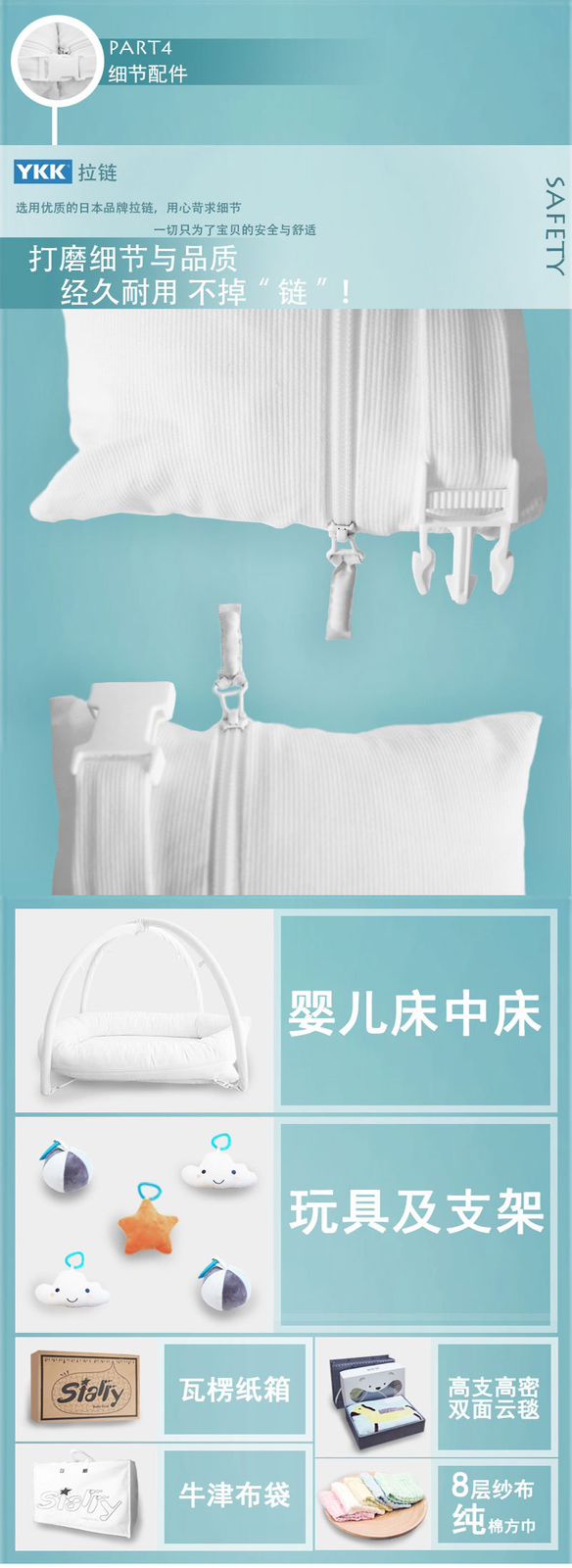 Baby Nest Breathable Sleeping Pod | L100*W63*H62