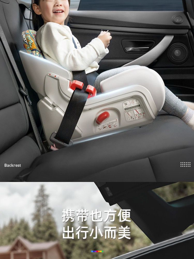 Moon Booster Car Seat