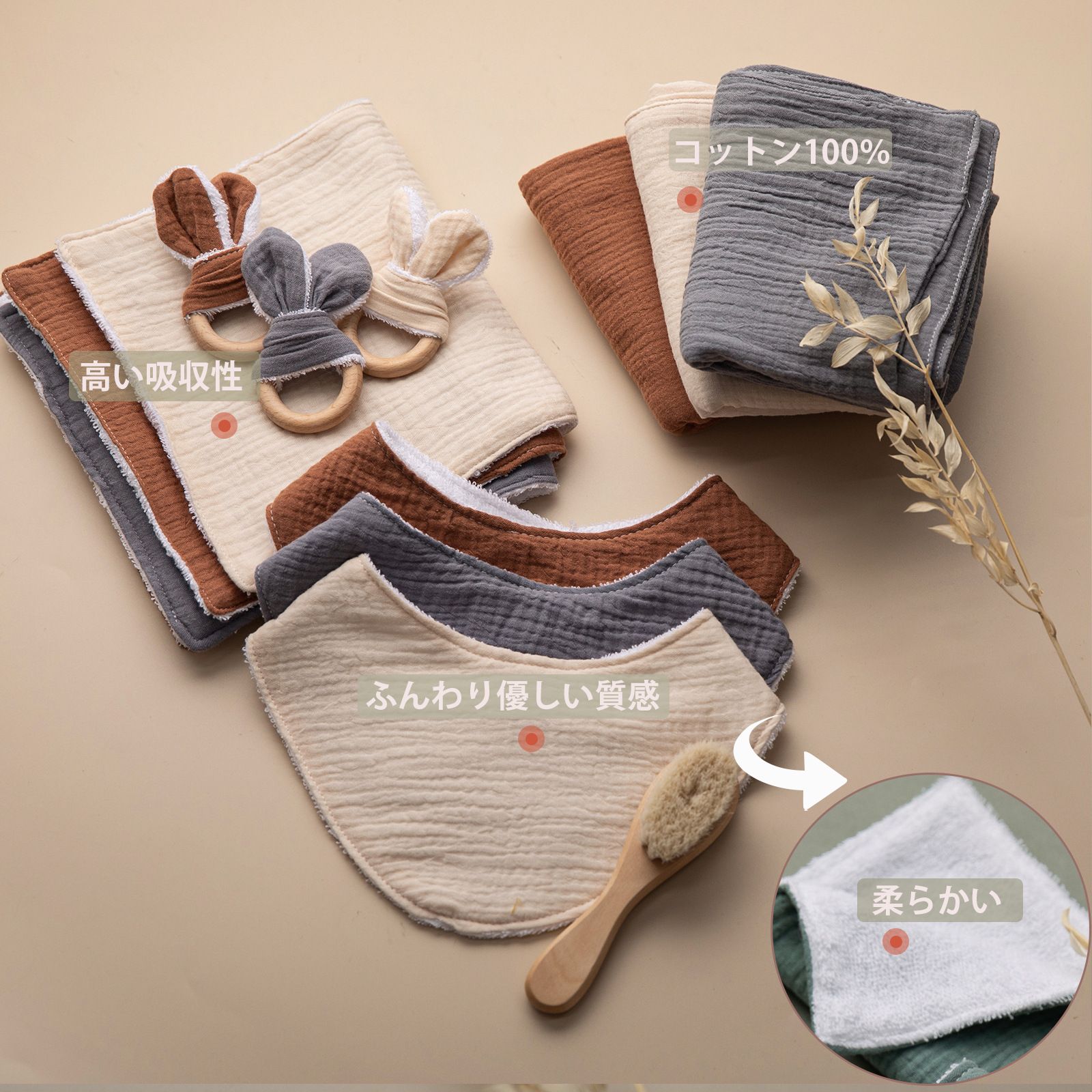 Baby Bath Set Towel Wooden Milestones Rattle Bracelet Crochet Toys