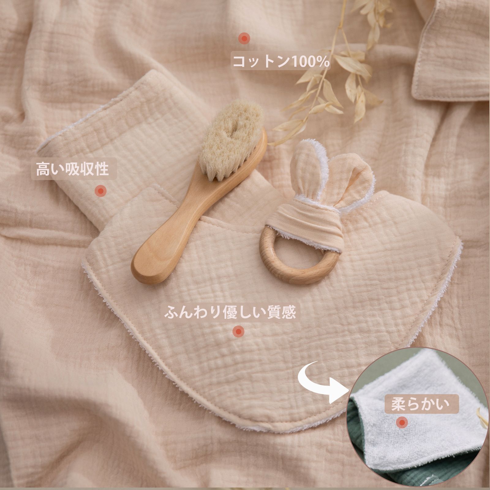 Baby Bath Set Towel Wooden Milestones Rattle Bracelet Crochet Toys