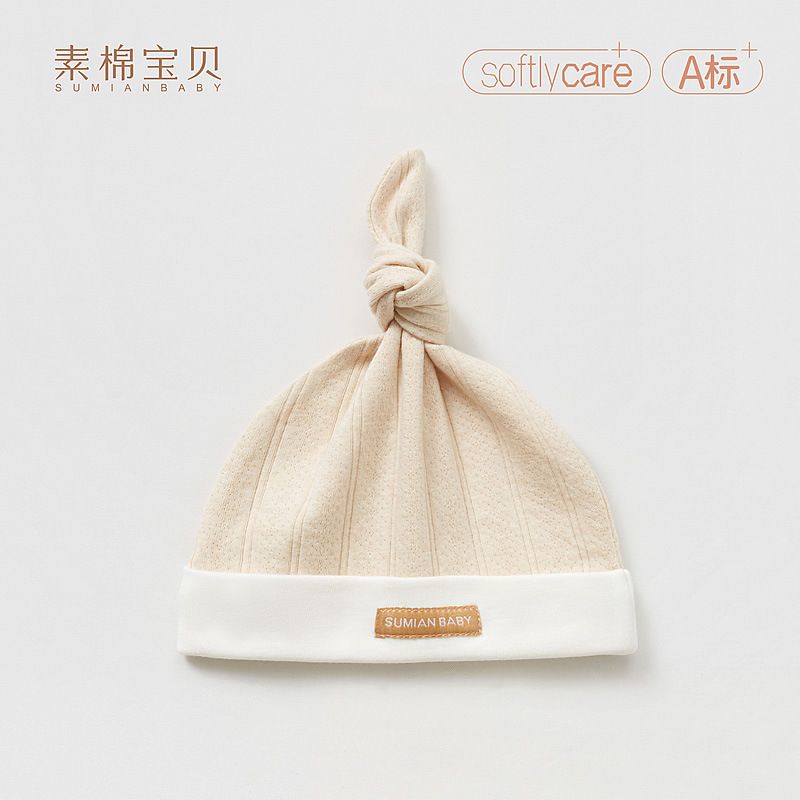 Beige Organic Cotton Baby Hat