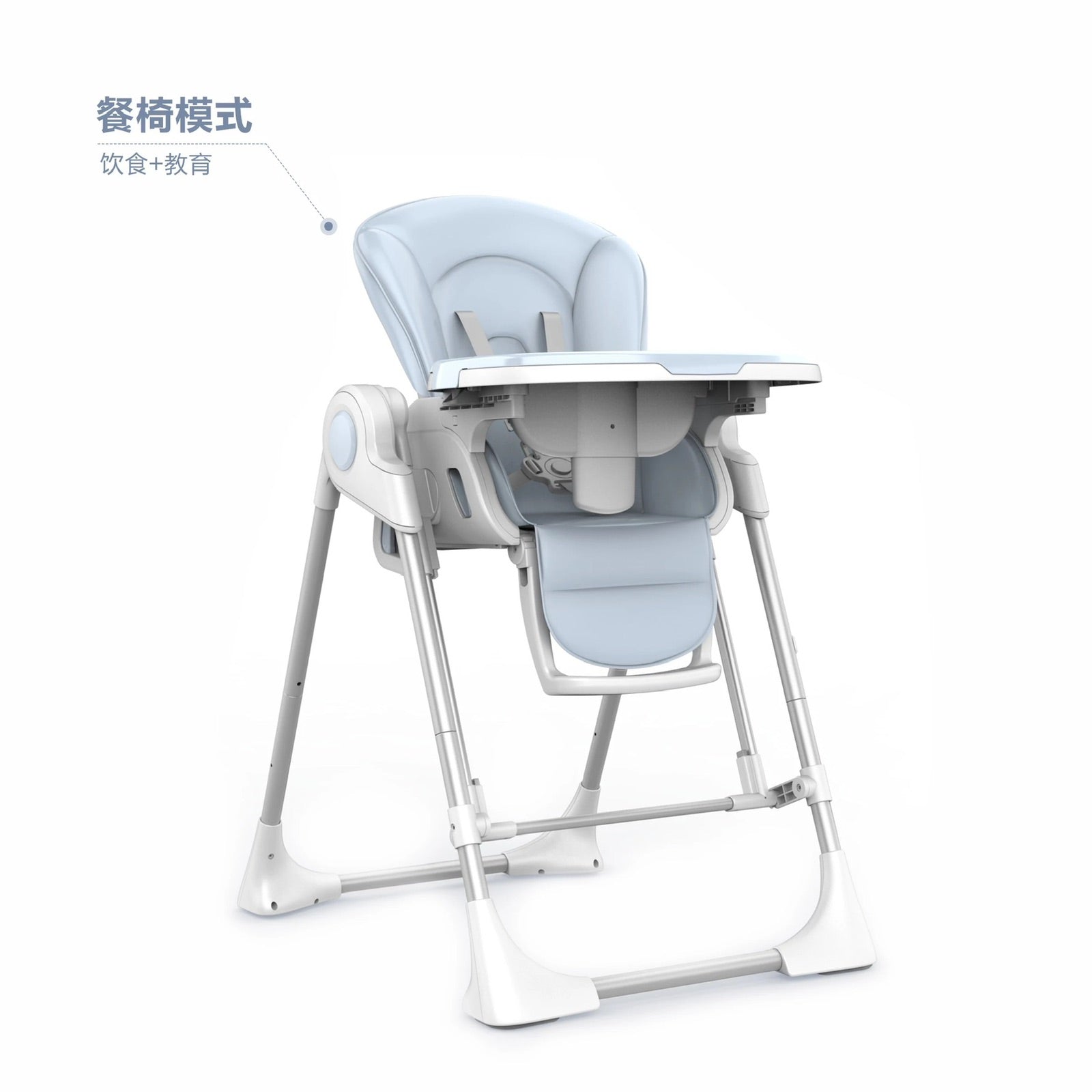 High Feeding Chair With rocking and music
