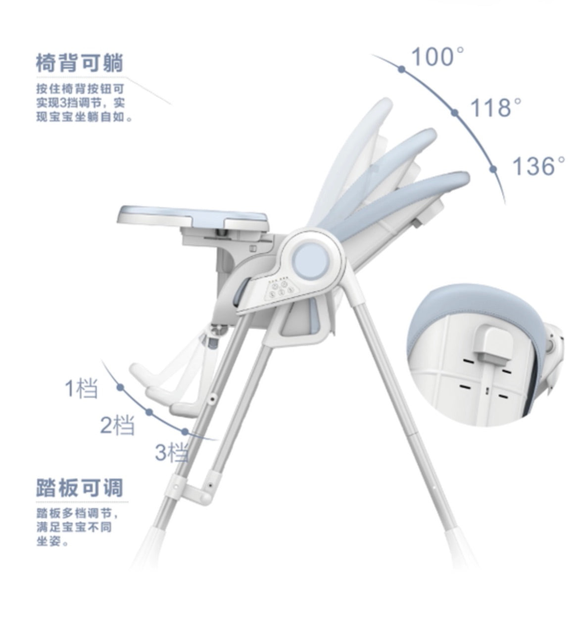 High Feeding Chair With rocking and music