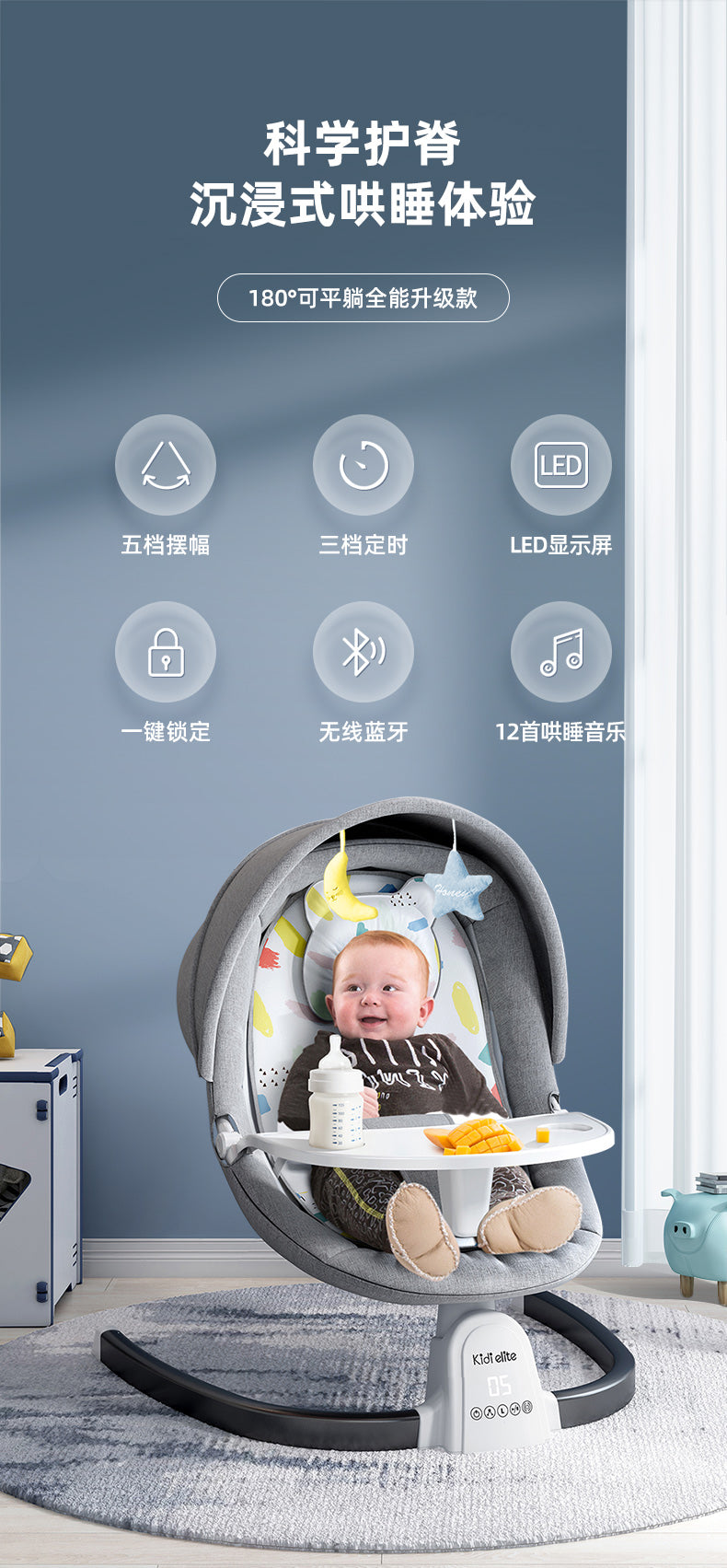 Newborn Swing bed with music