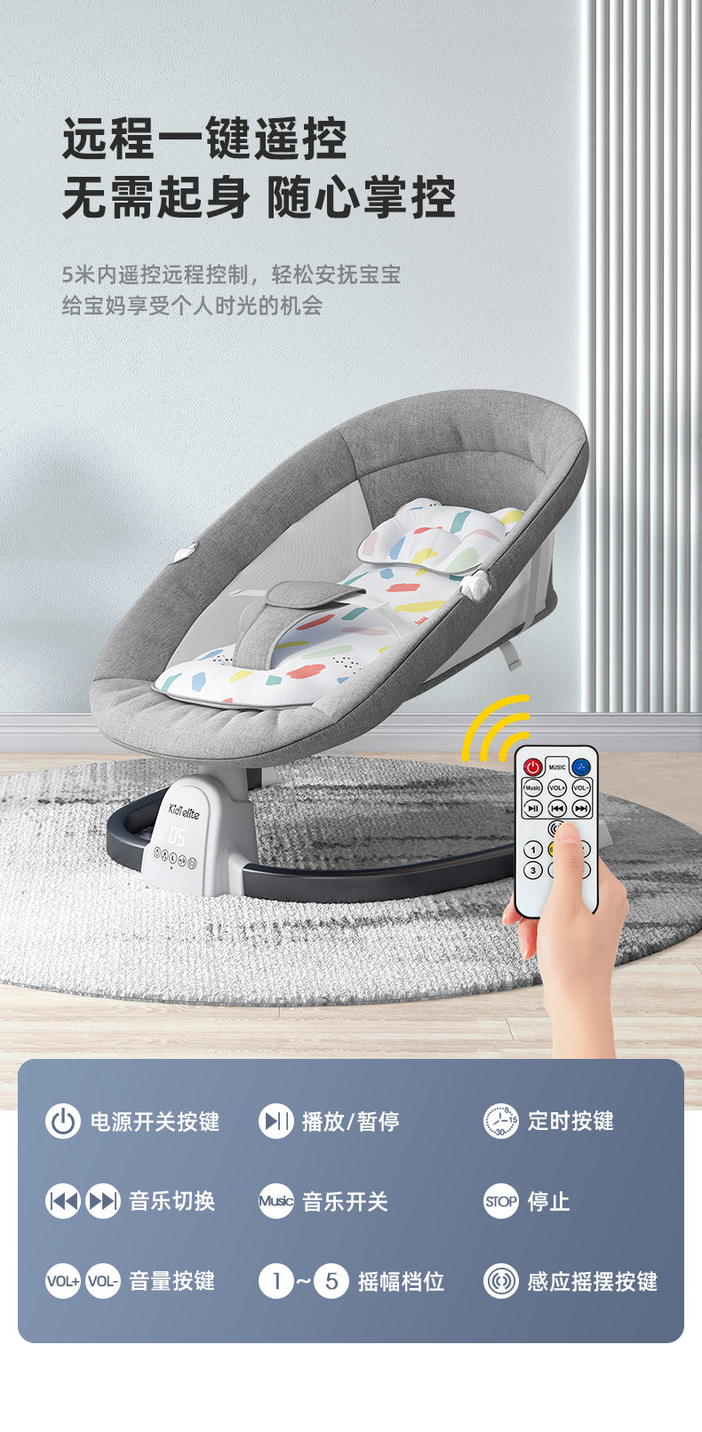 Newborn Swing bed with music