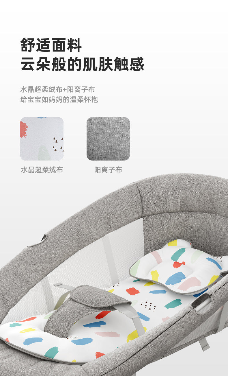 Newborn Swing bed with music