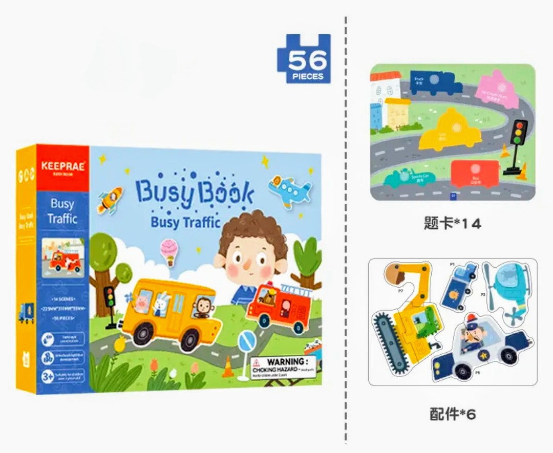 Busy Book