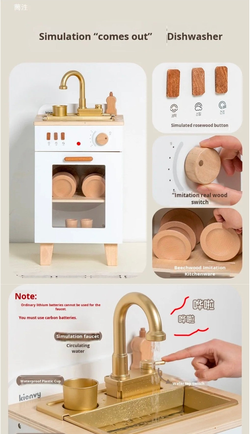 Kienvy 5-in-1 Wooden Play Kitchen Set.