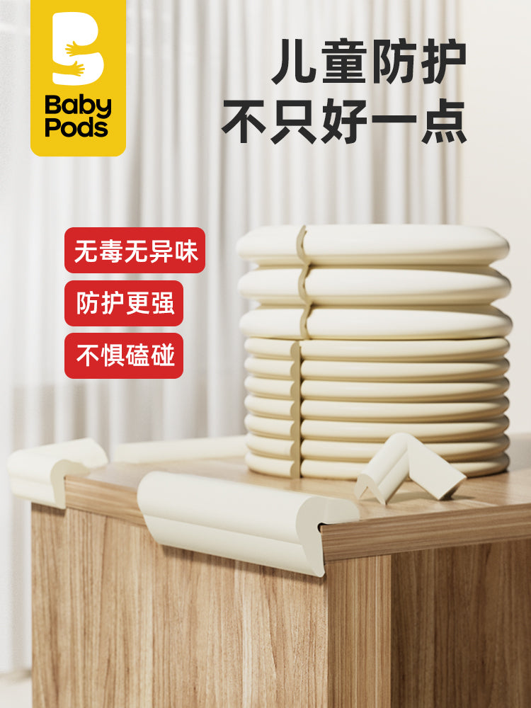 Baby Corner Guard