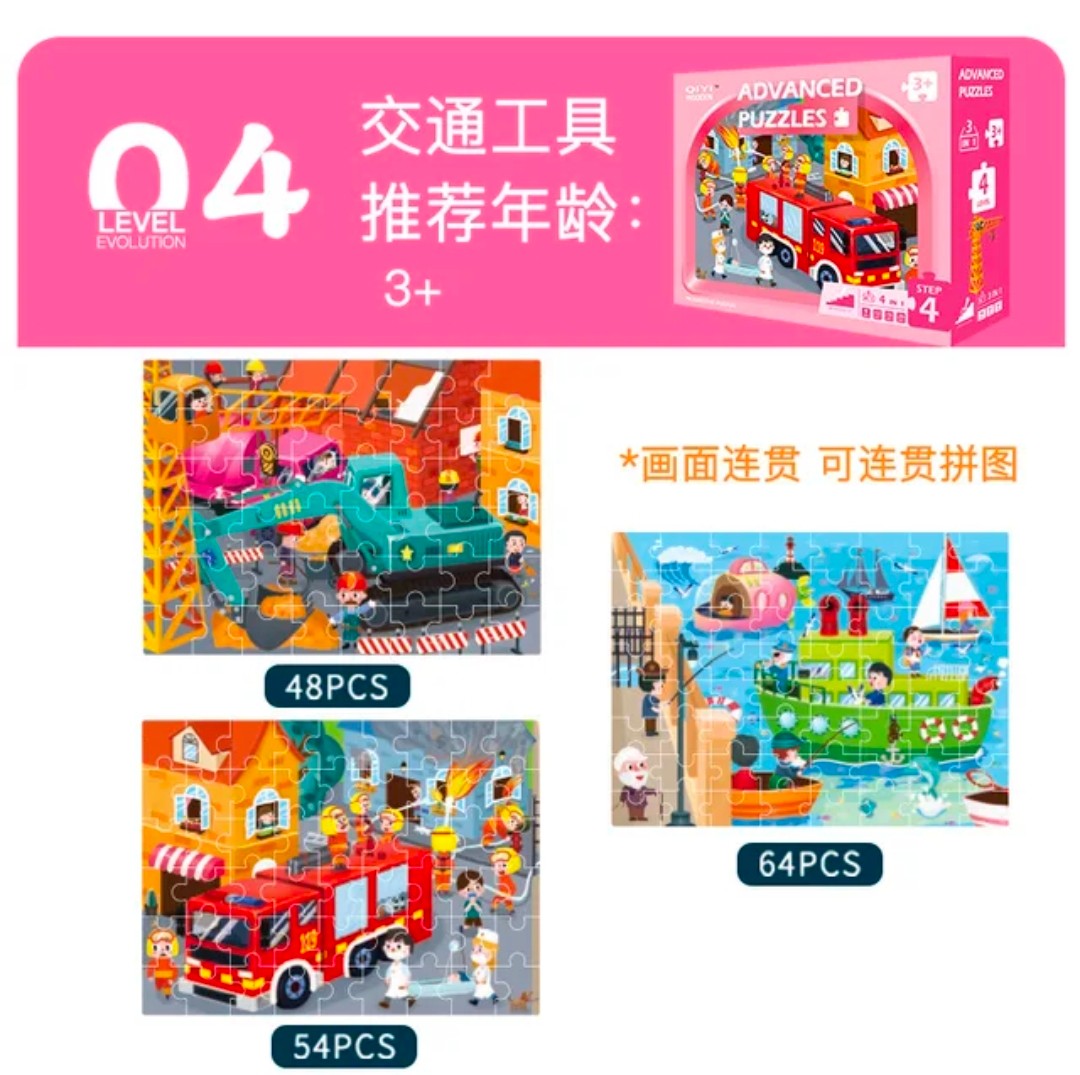 Advanced Puzzles