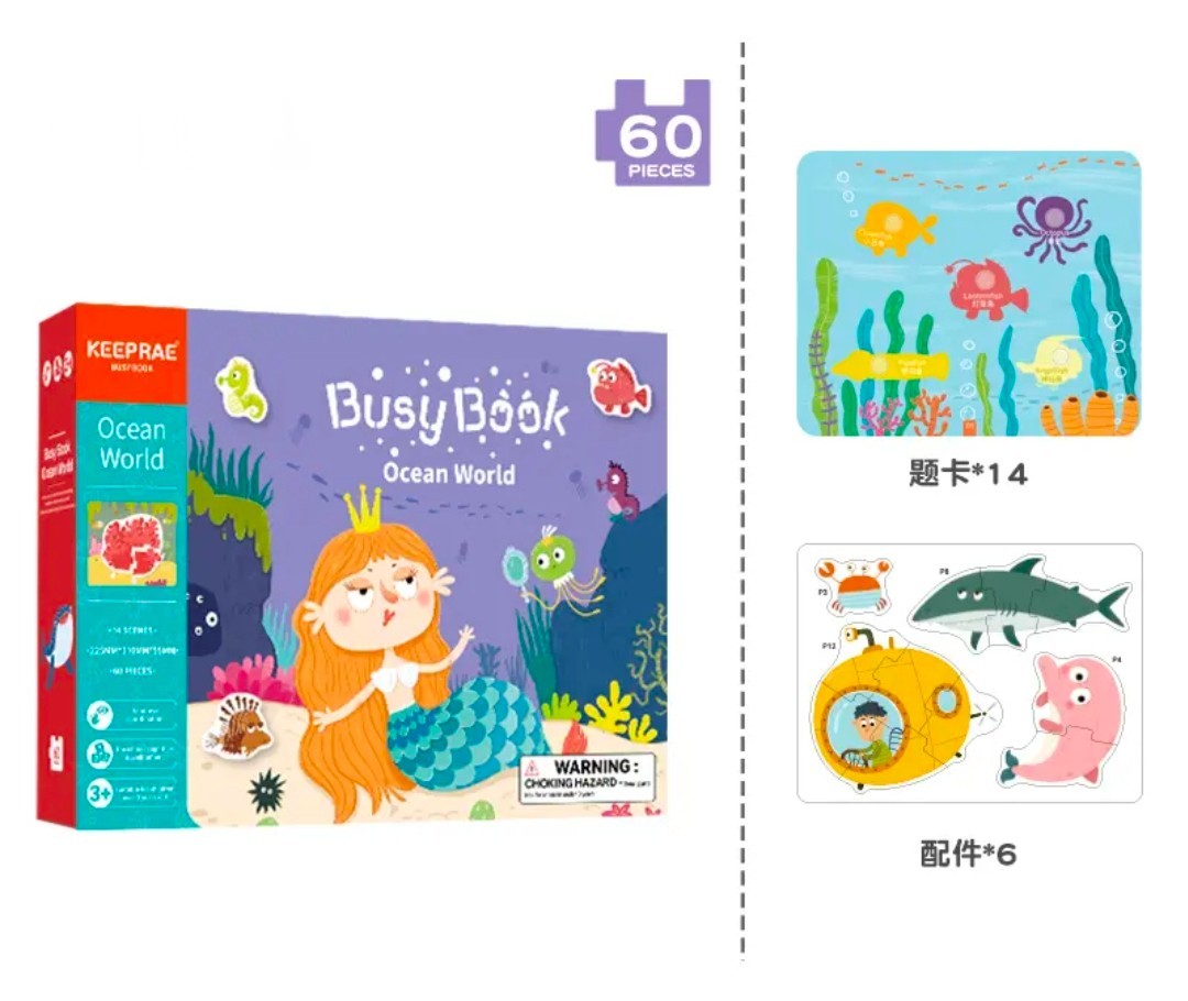 Busy Book