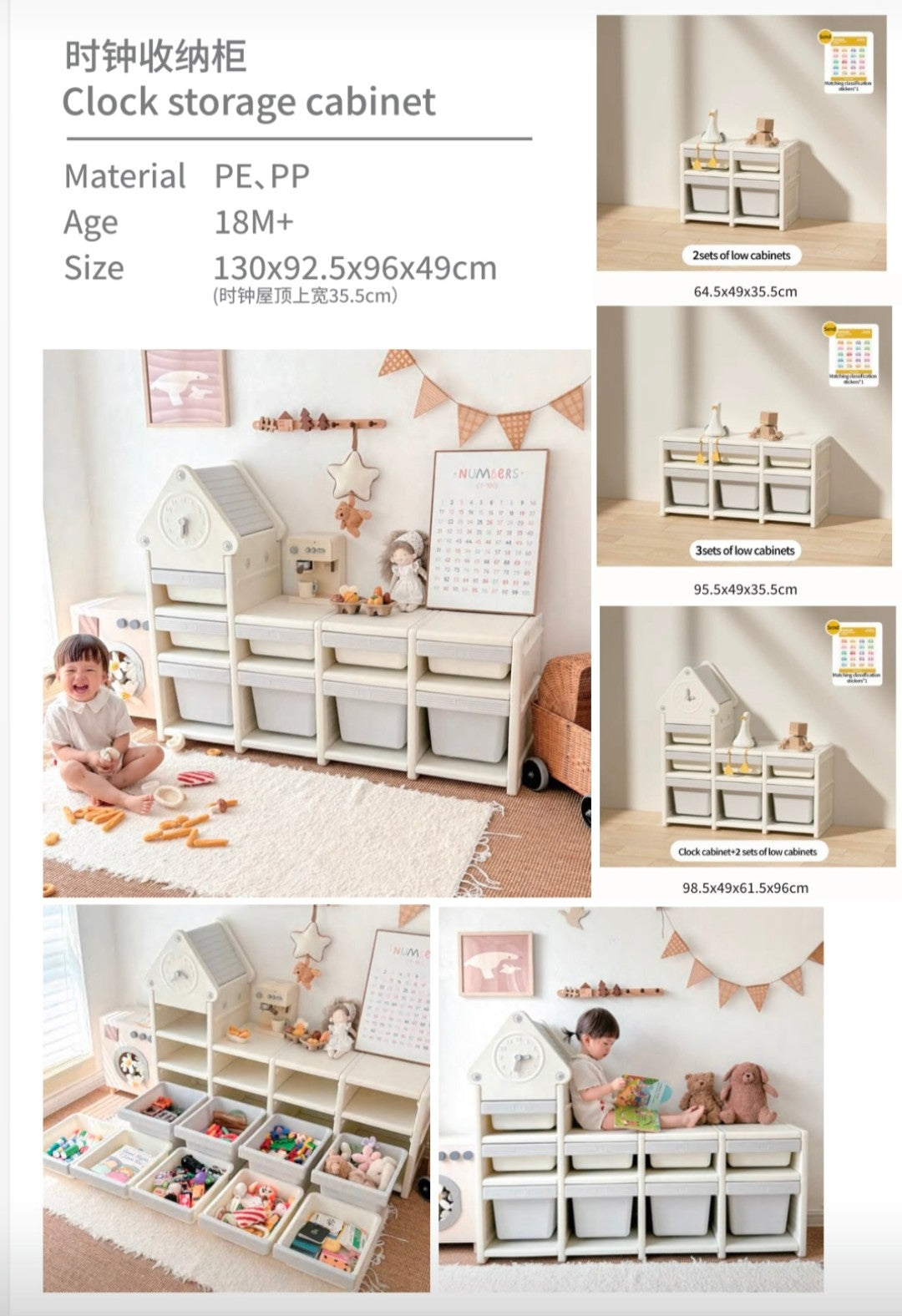 Clock storage cabinet