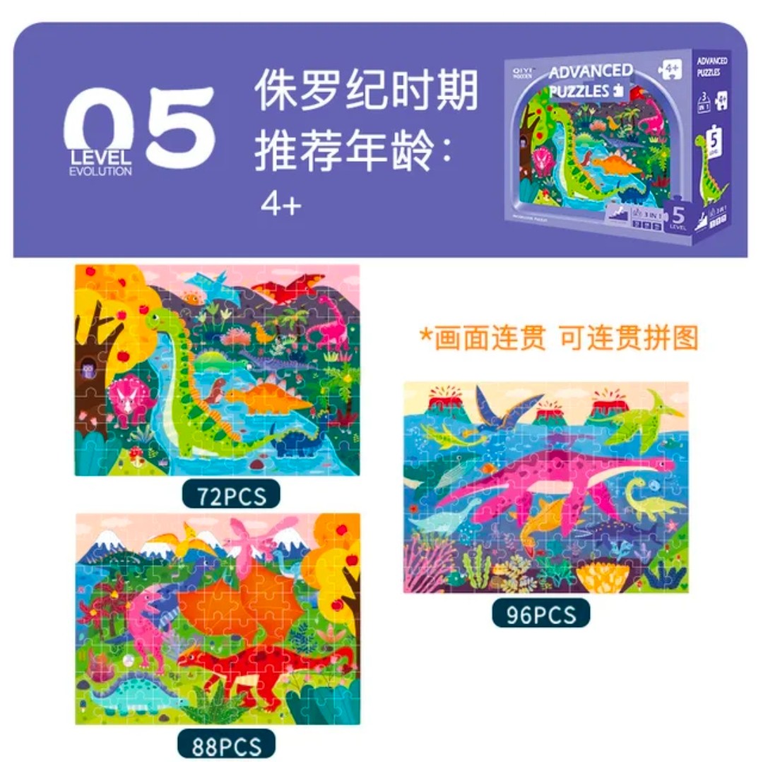 Advanced Puzzles