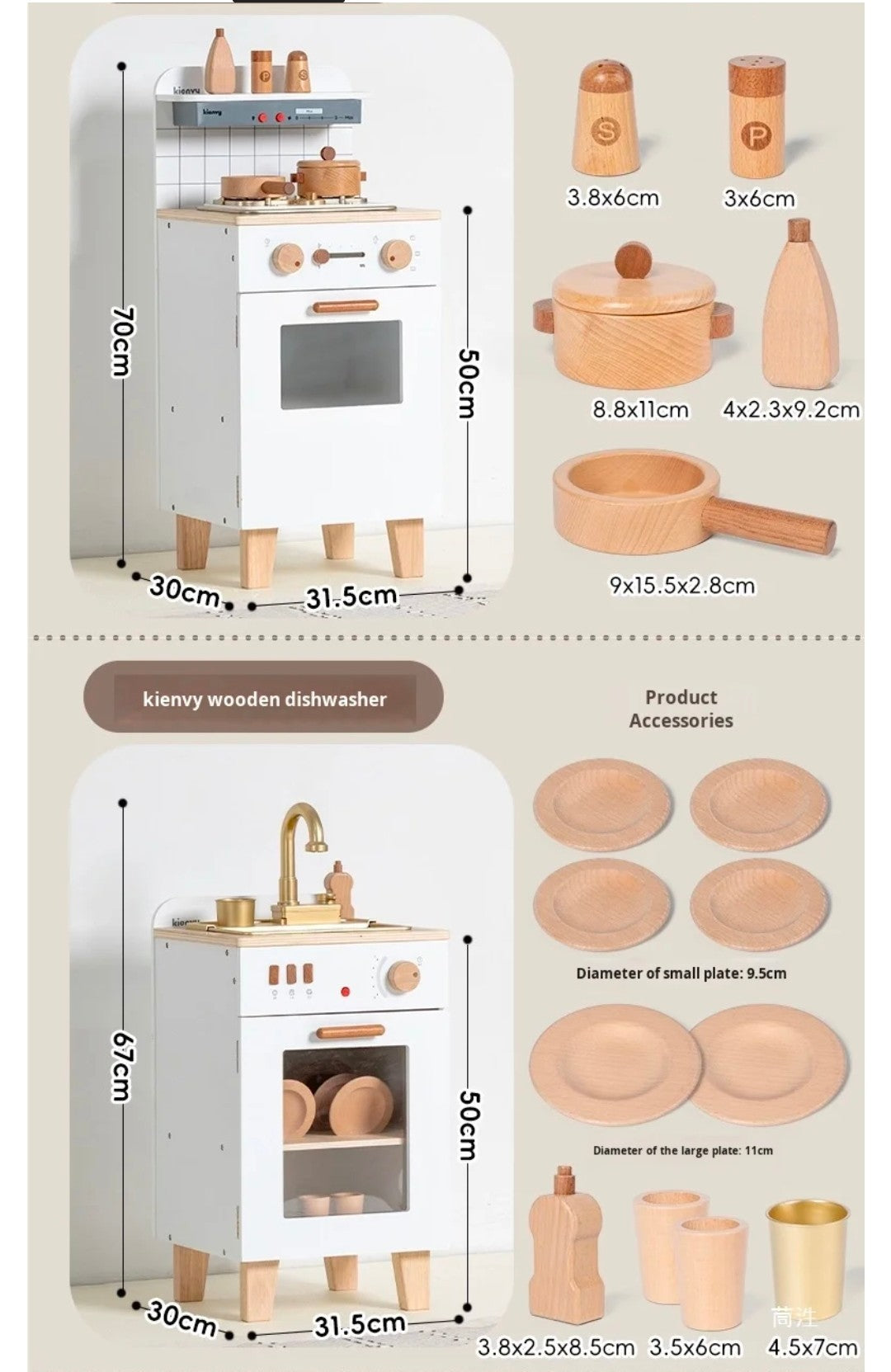 Kienvy 5-in-1 Wooden Play Kitchen Set.