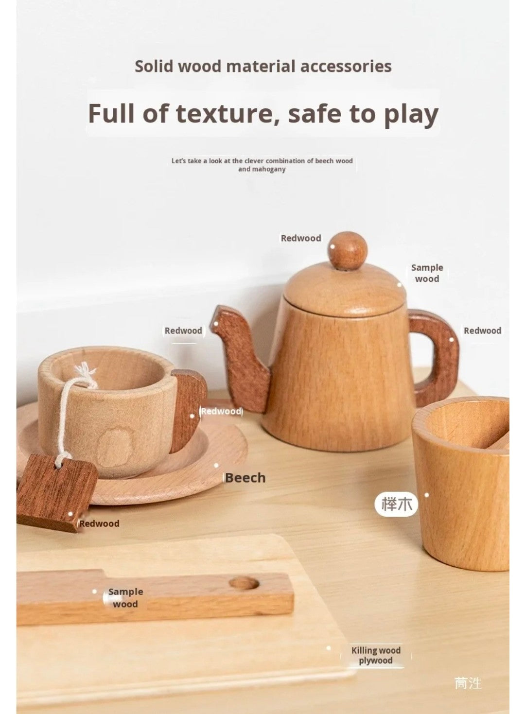 Kienvy 5-in-1 Wooden Play Kitchen Set.
