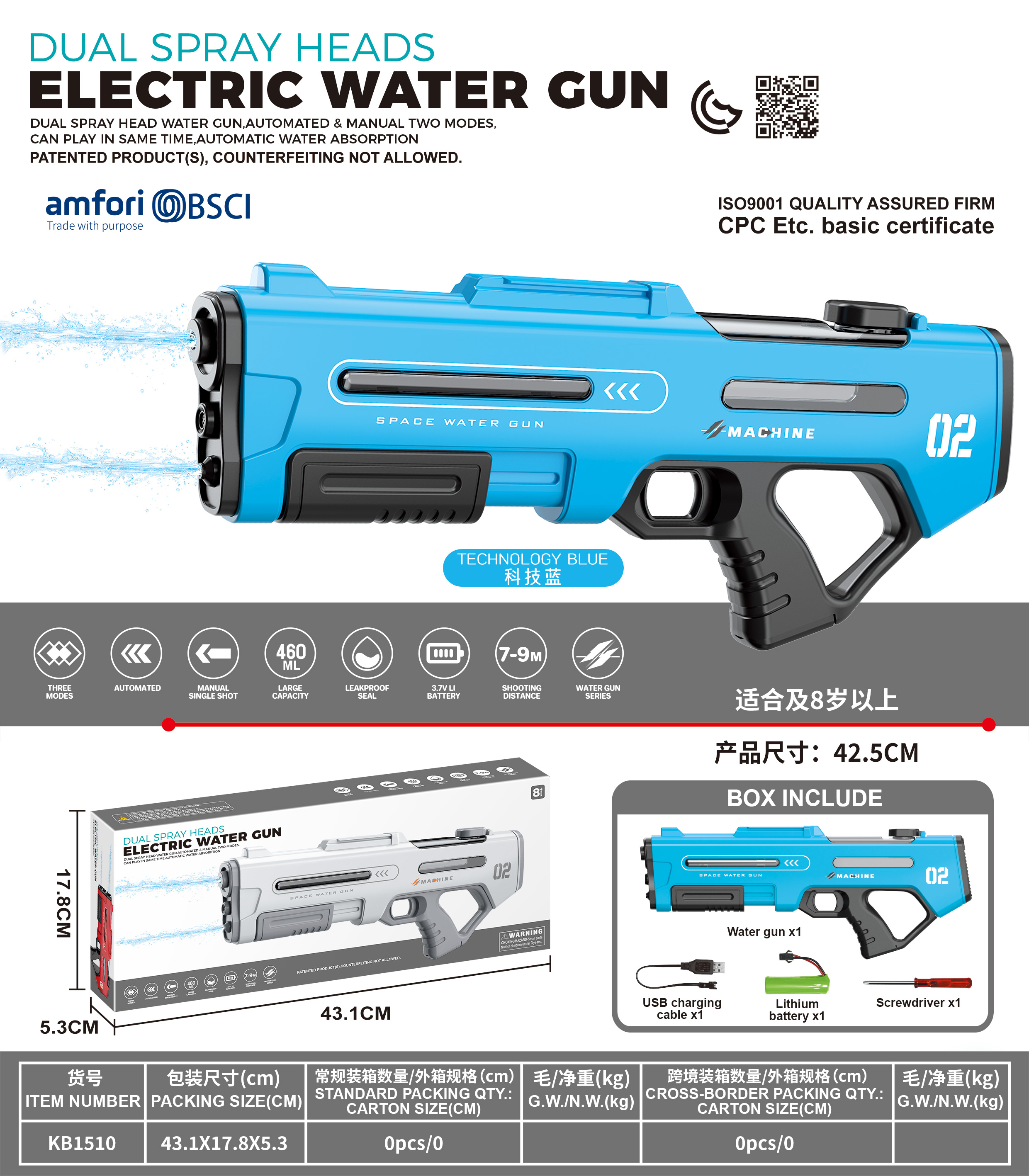 Dual Spray Heads pro+ Electric Water Gun-1390