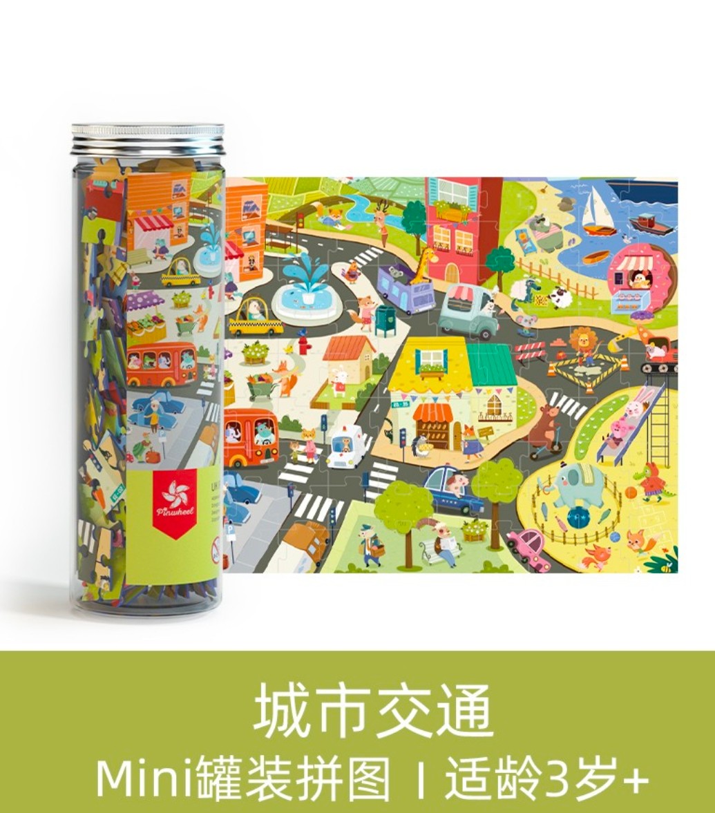 Pinwheel Mini Puzzles 90pcs