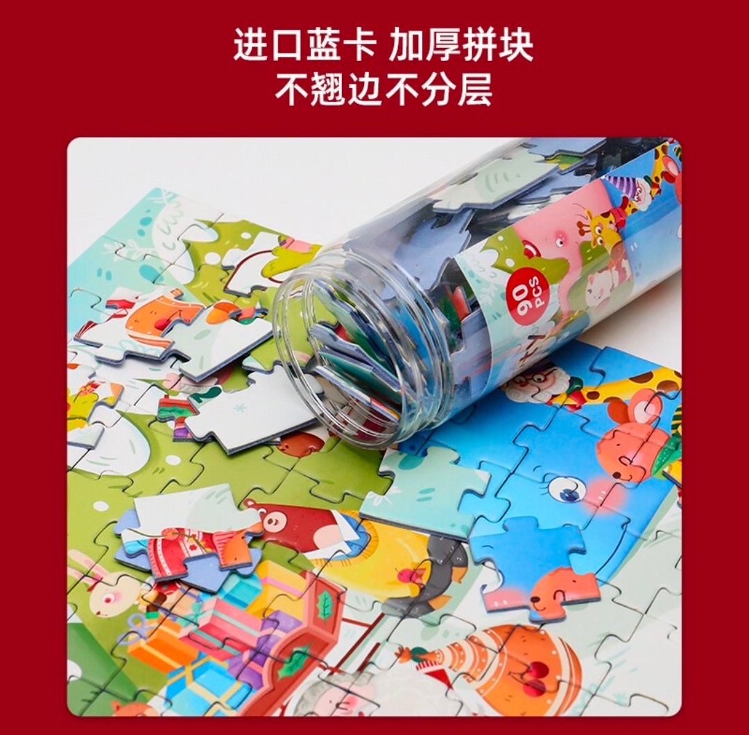 Pinwheel Mini Puzzles 90pcs