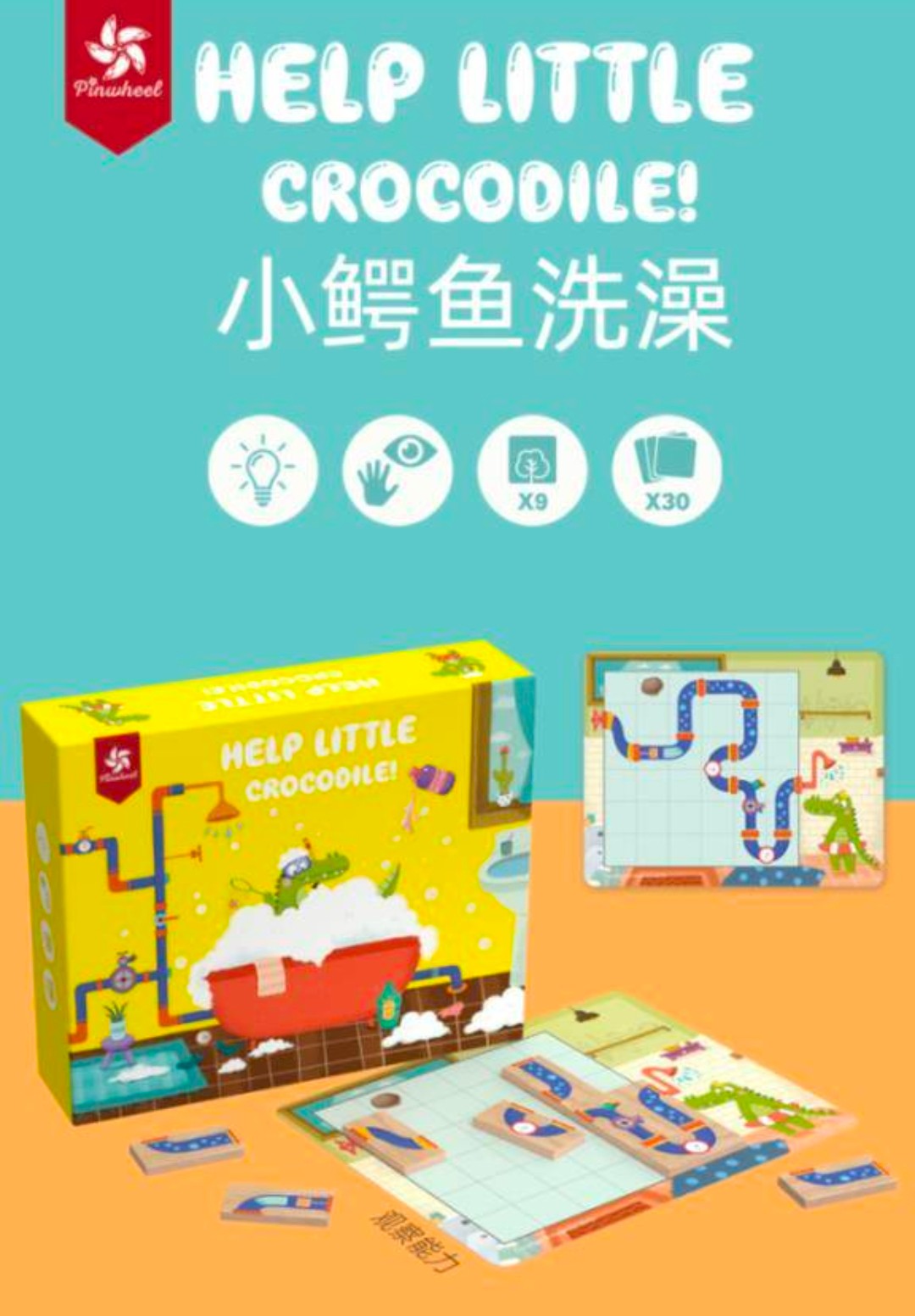 Pinwheel Help Little Crocodile