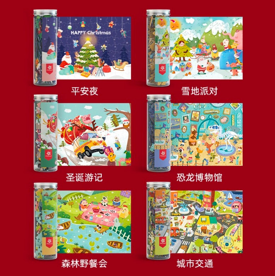 Pinwheel Mini Puzzles 90pcs